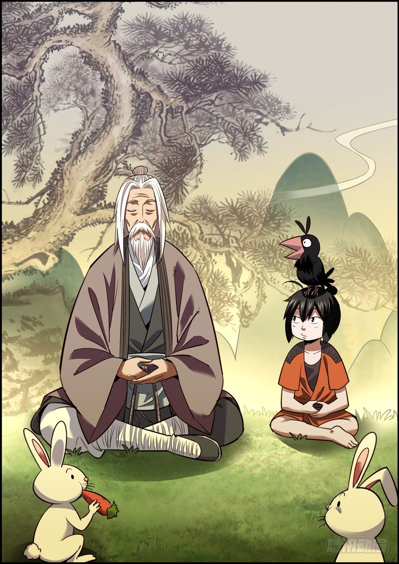 無間縣衙（我在縣衙當內鬼） - 出來混，不能拼爹，那就拼師父 - 1