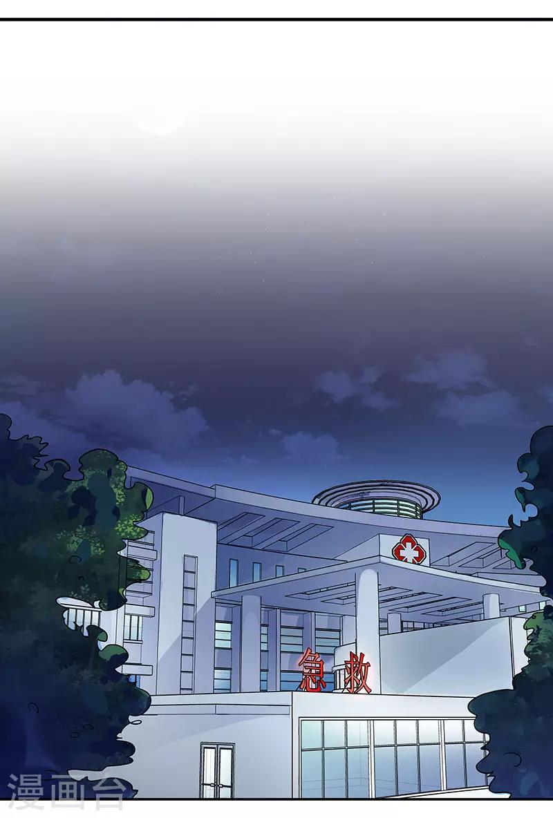 無盡囚籠 - 第9話 小傲嬌 - 1