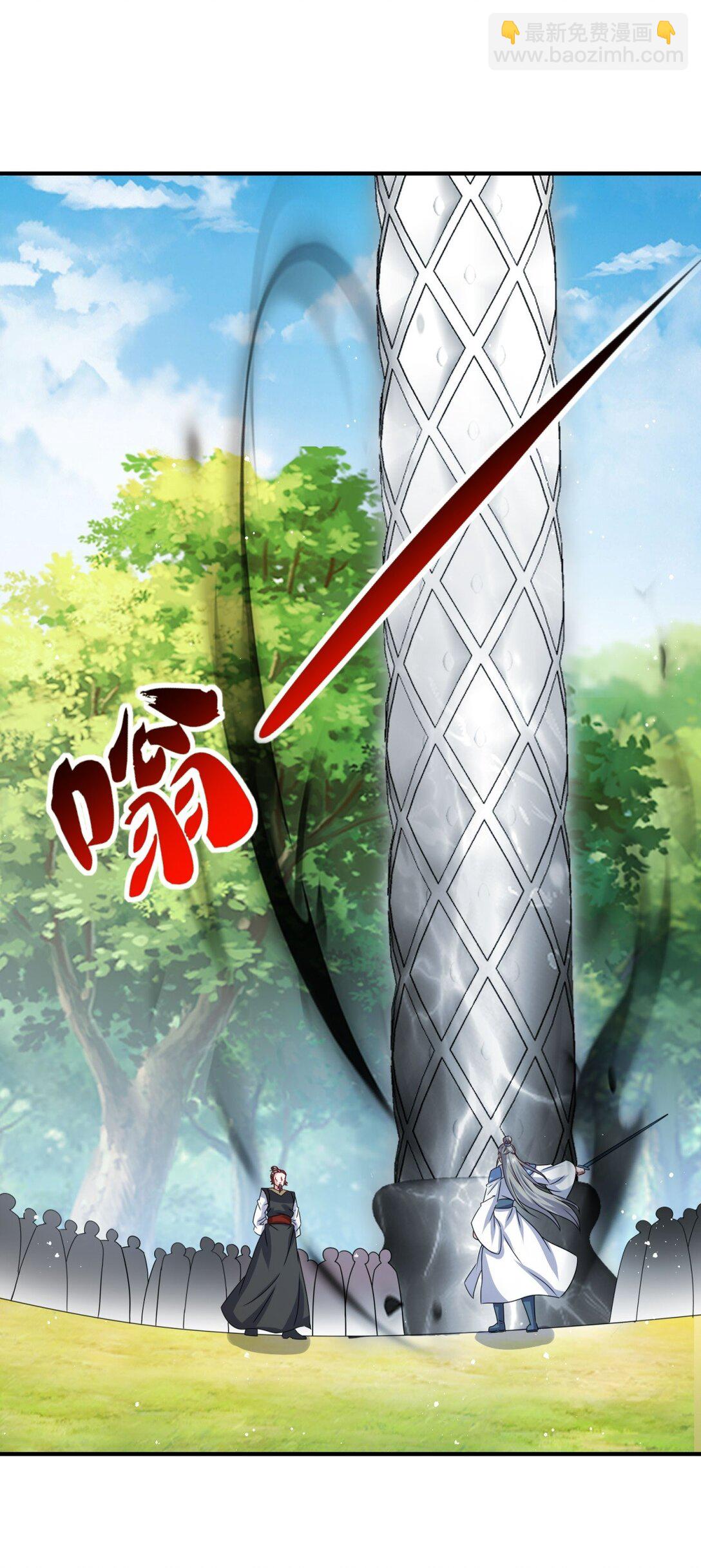 無盡吞噬 - 247 天才超絕(1/2) - 3