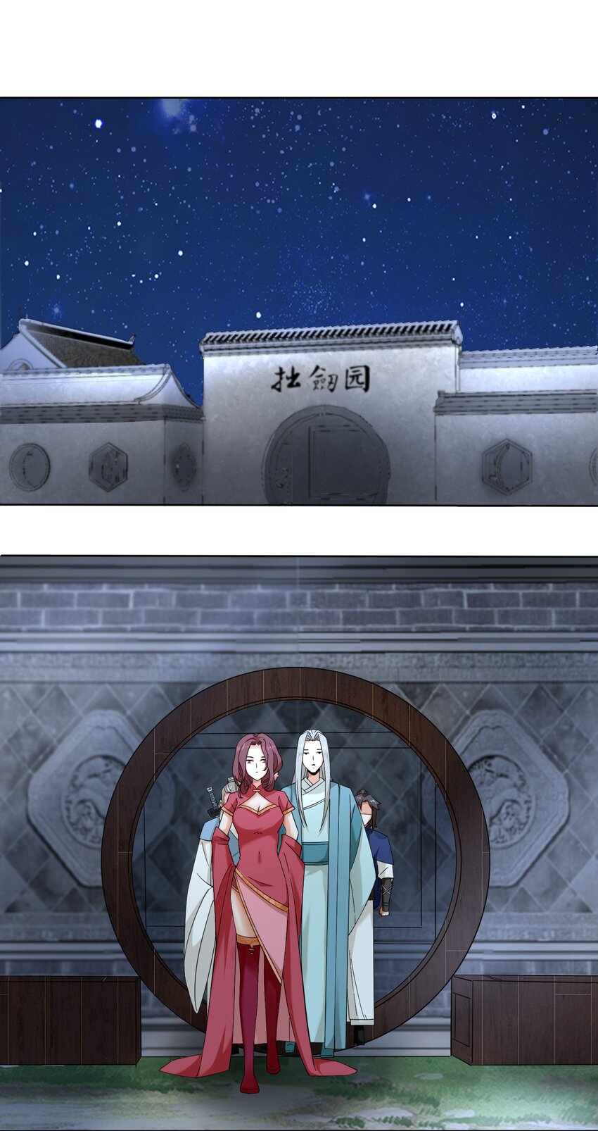 無盡吞噬 - 44 坑人的徒弟 - 1