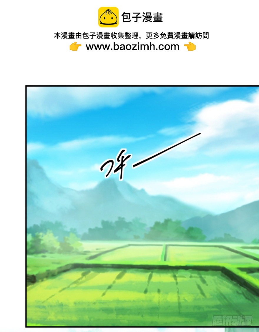 無極相師 - 第六十七回 風水什麼地？ - 2