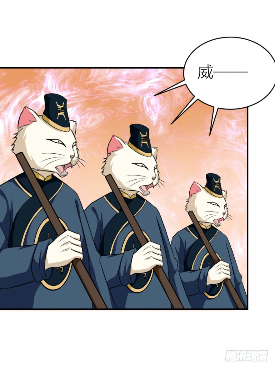 無極相師 - 第八十九回 錦飛禁言 - 1