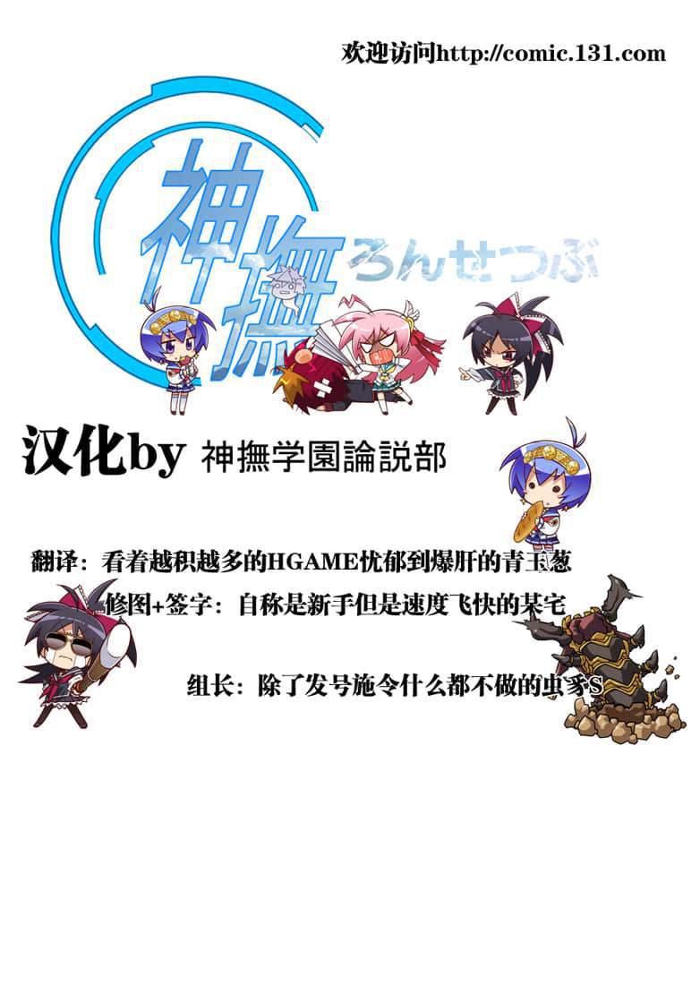 無口少女森田桑 - 第1-3話 - 2