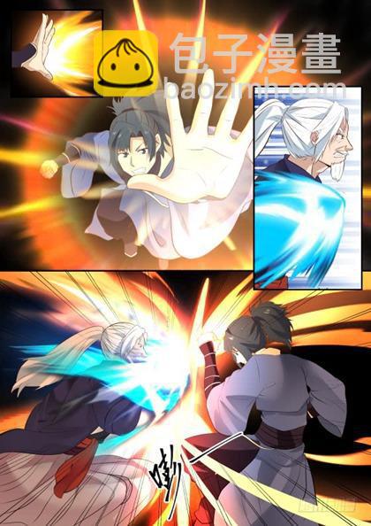武煉巔峰 - 173 走火入魔 - 3