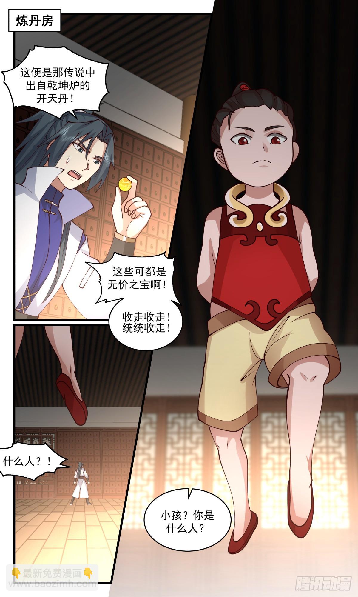 武煉巔峰 - 2757 血妖洞天篇-絕地反擊 - 2