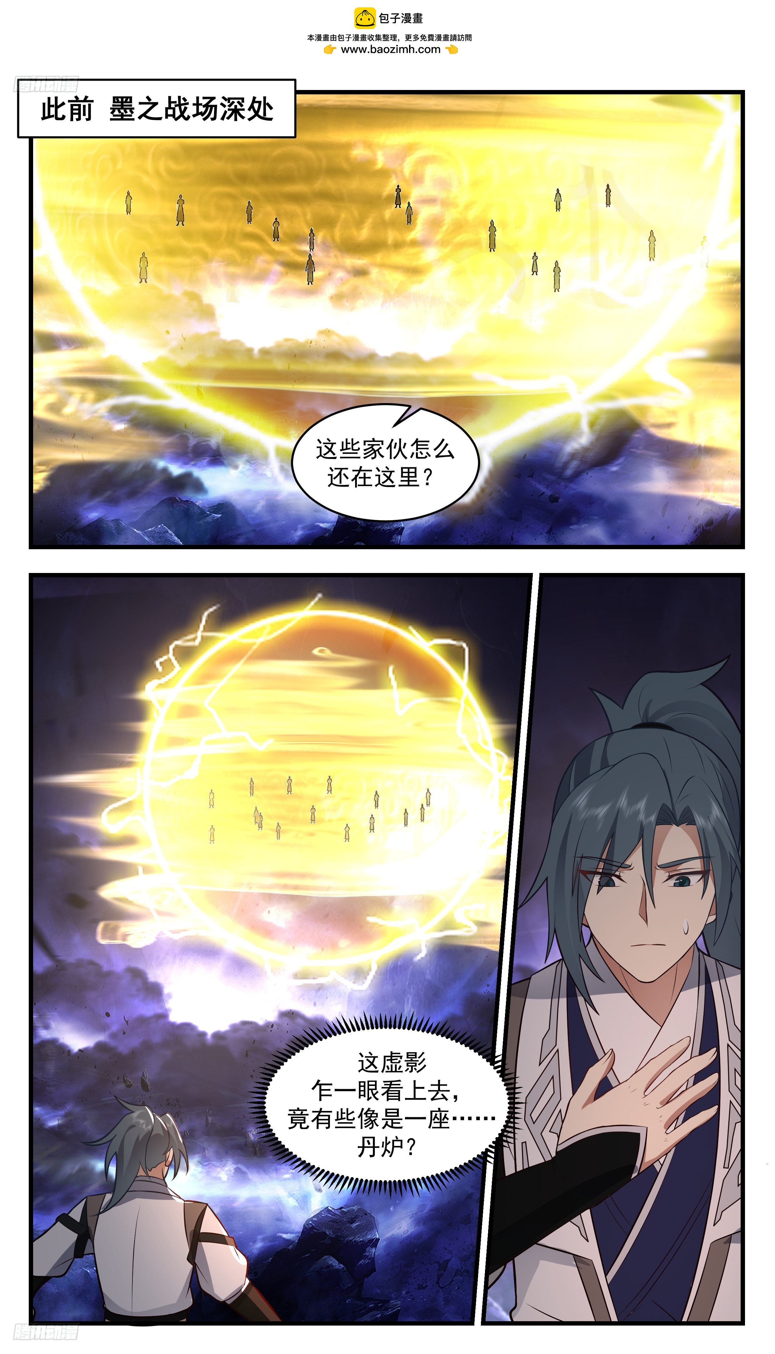 武煉巔峰 - 3499 大決戰篇-柳暗花明又一村 - 2