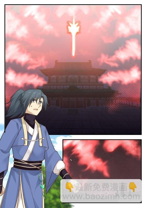 武煉巔峰 - 357 血侍堂 - 2