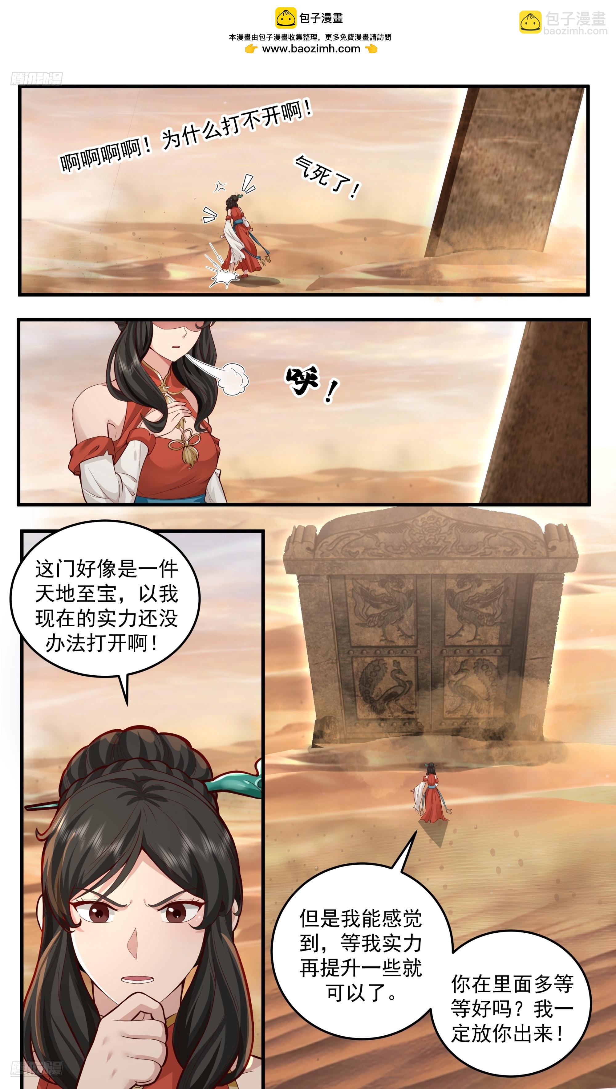 武煉巔峰 - 3806 大決戰篇-無盡源來 - 2