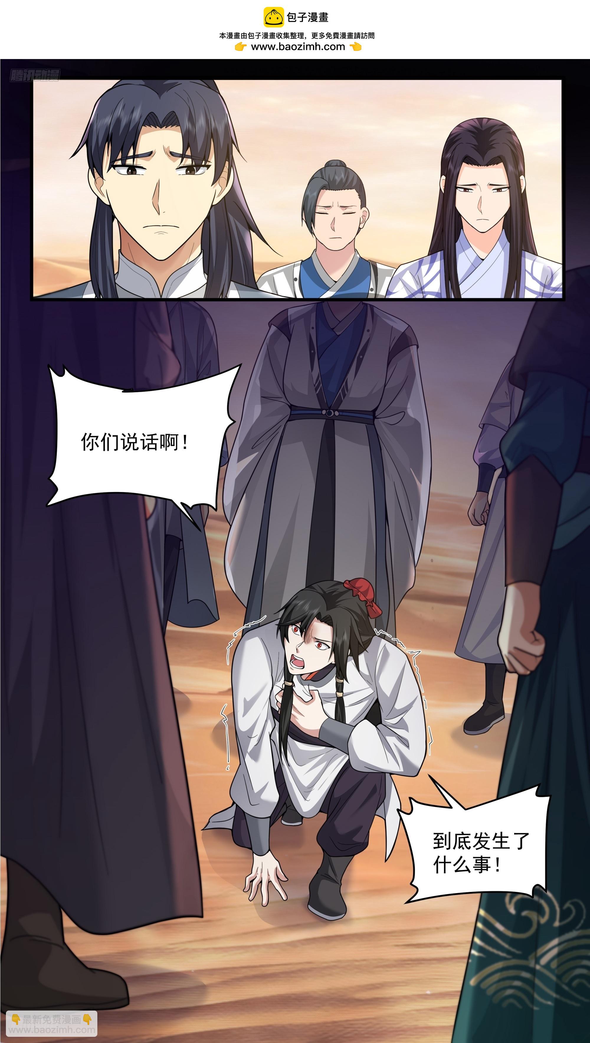 武煉巔峰 - 3812 世界終源篇-背叛 - 2