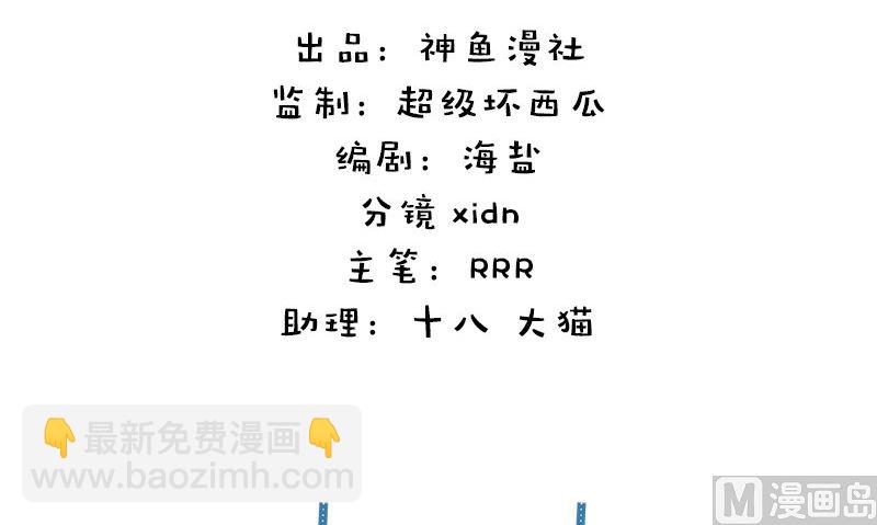 武林高手在都市 - 楔子(1/2) - 3