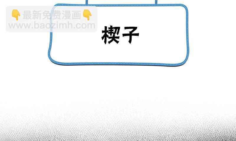武林高手在都市 - 楔子(1/2) - 4
