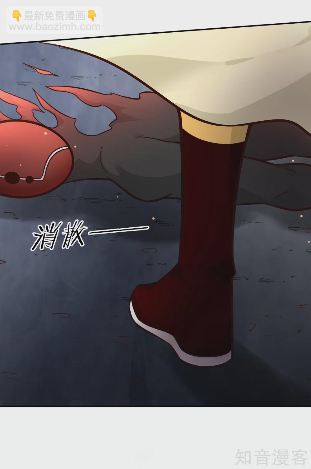 武靈劍尊 - 第114話 烽火臺 - 2