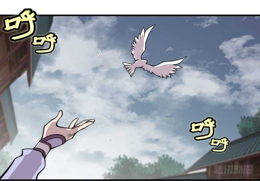 武林之王的退隱生活 - 第94話 - 2