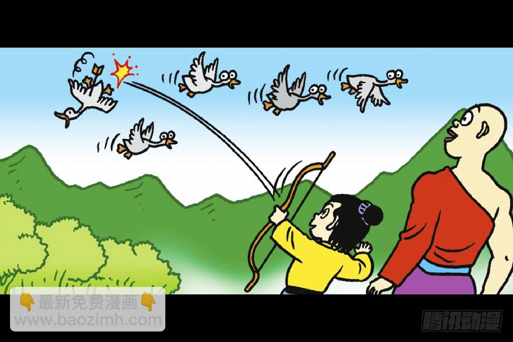 烏龍院四格漫畫01狂師猛徒 - 故事三(1/2) - 4