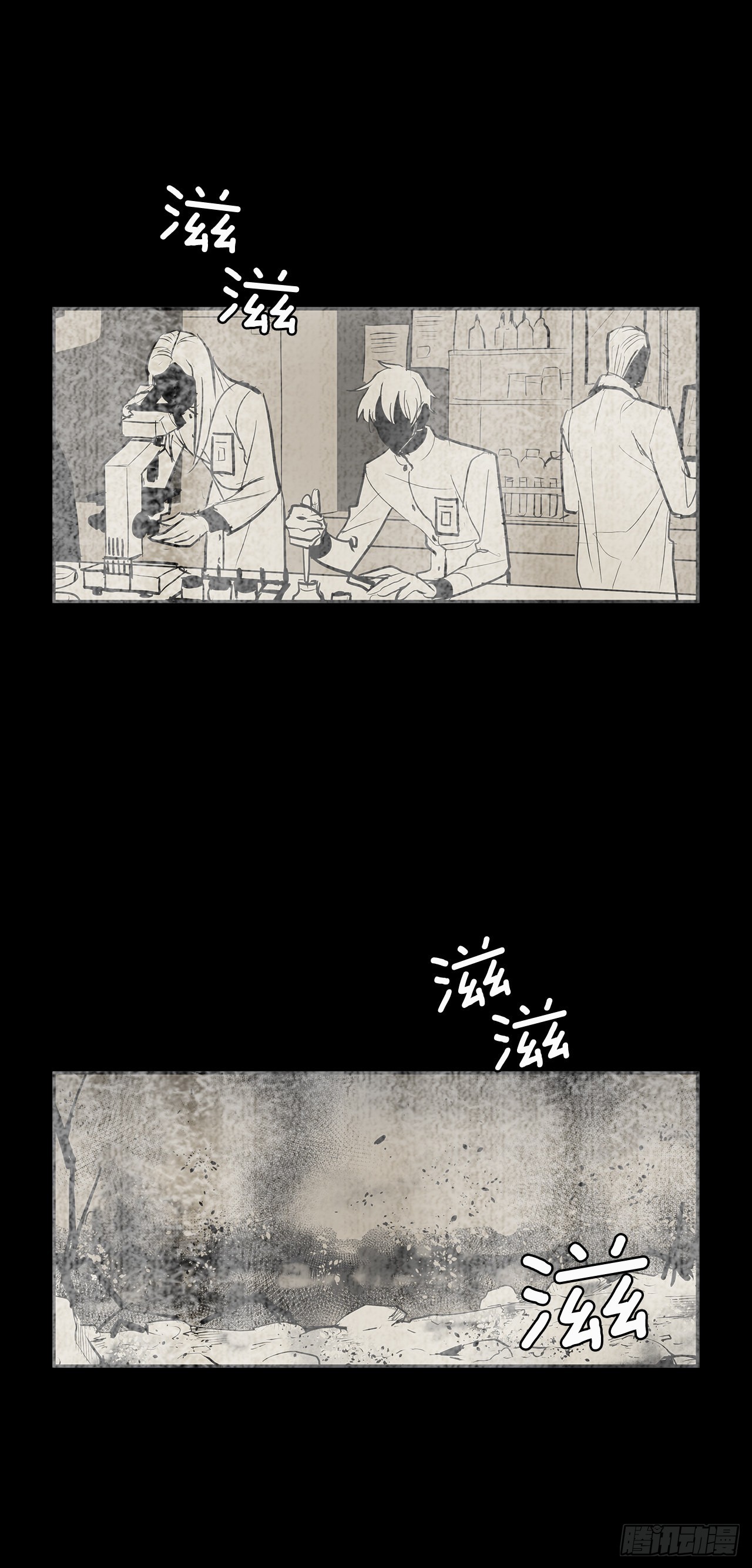 無名商店 - 嚴厲審訊 - 2