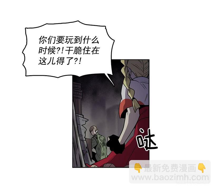 無名商店 - 先掰斷這隻手怎麼樣 - 2