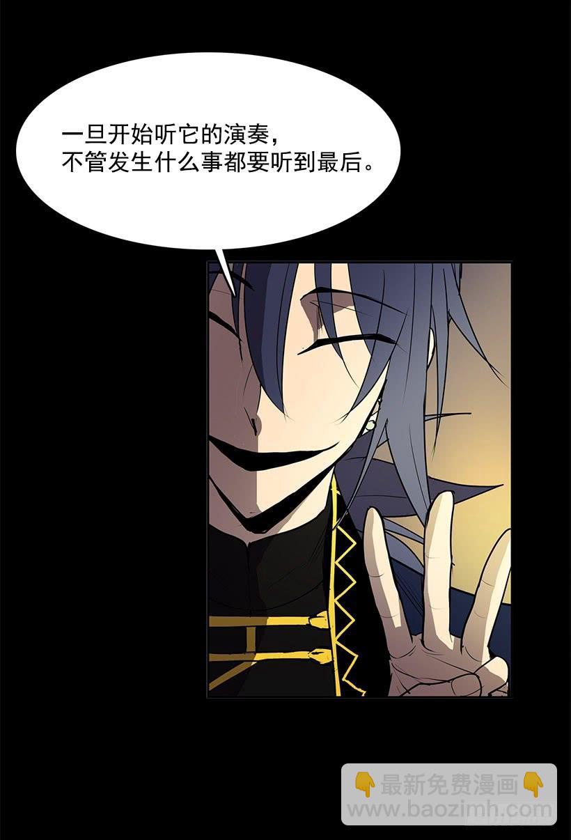 無名商店 - 獨自演奏 - 2