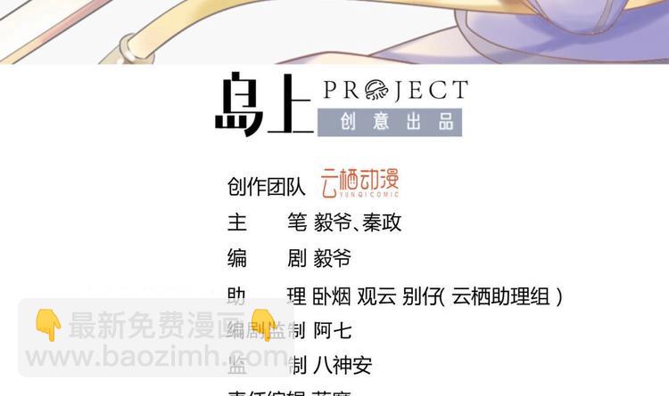 武逆九天 - 第151話 重生 2 - 3