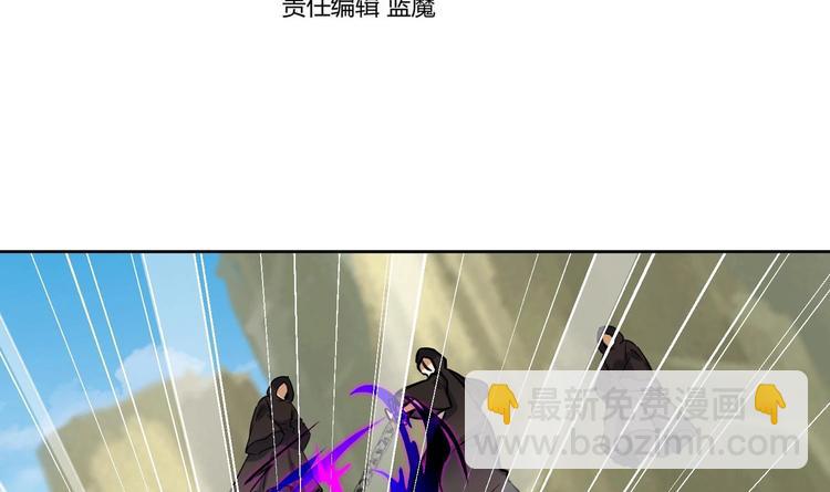武逆九天 - 第151話 重生 2 - 4
