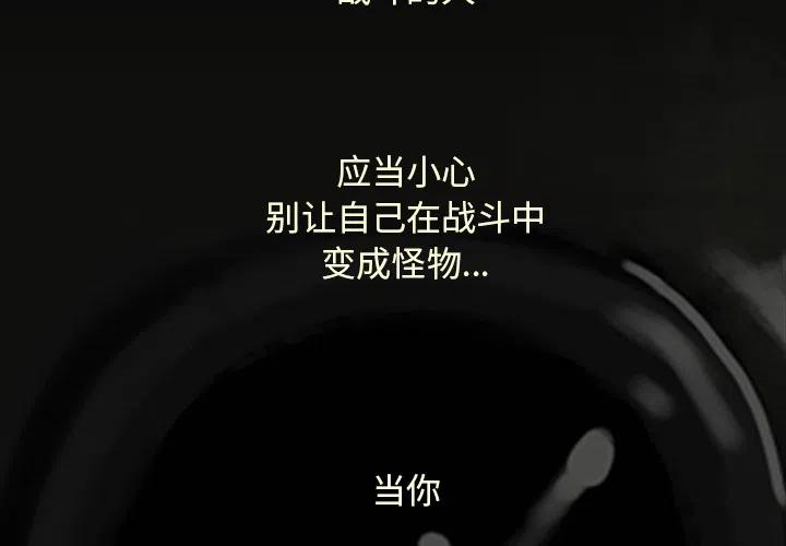 巫女 - 1 - 2