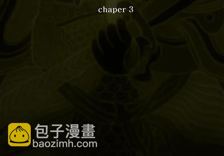 巫女 - 3 - 3