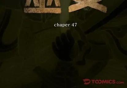 巫女 - 47(1/3) - 3