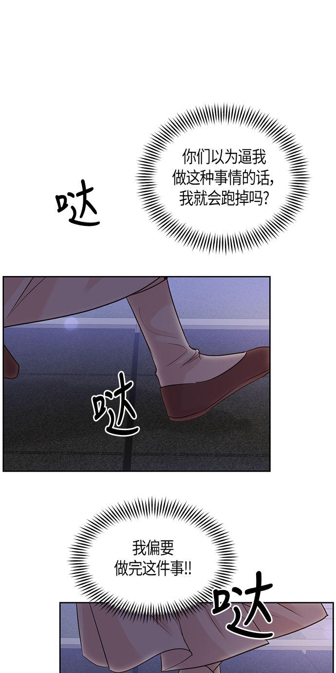 霧氣嫋嫋王世子 - 第19話(1/2) - 1