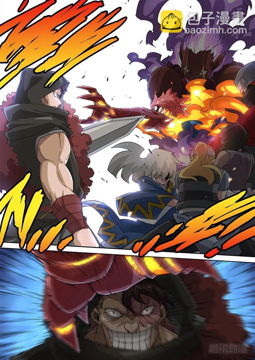 武拳 - 118：宣戰！ - 2