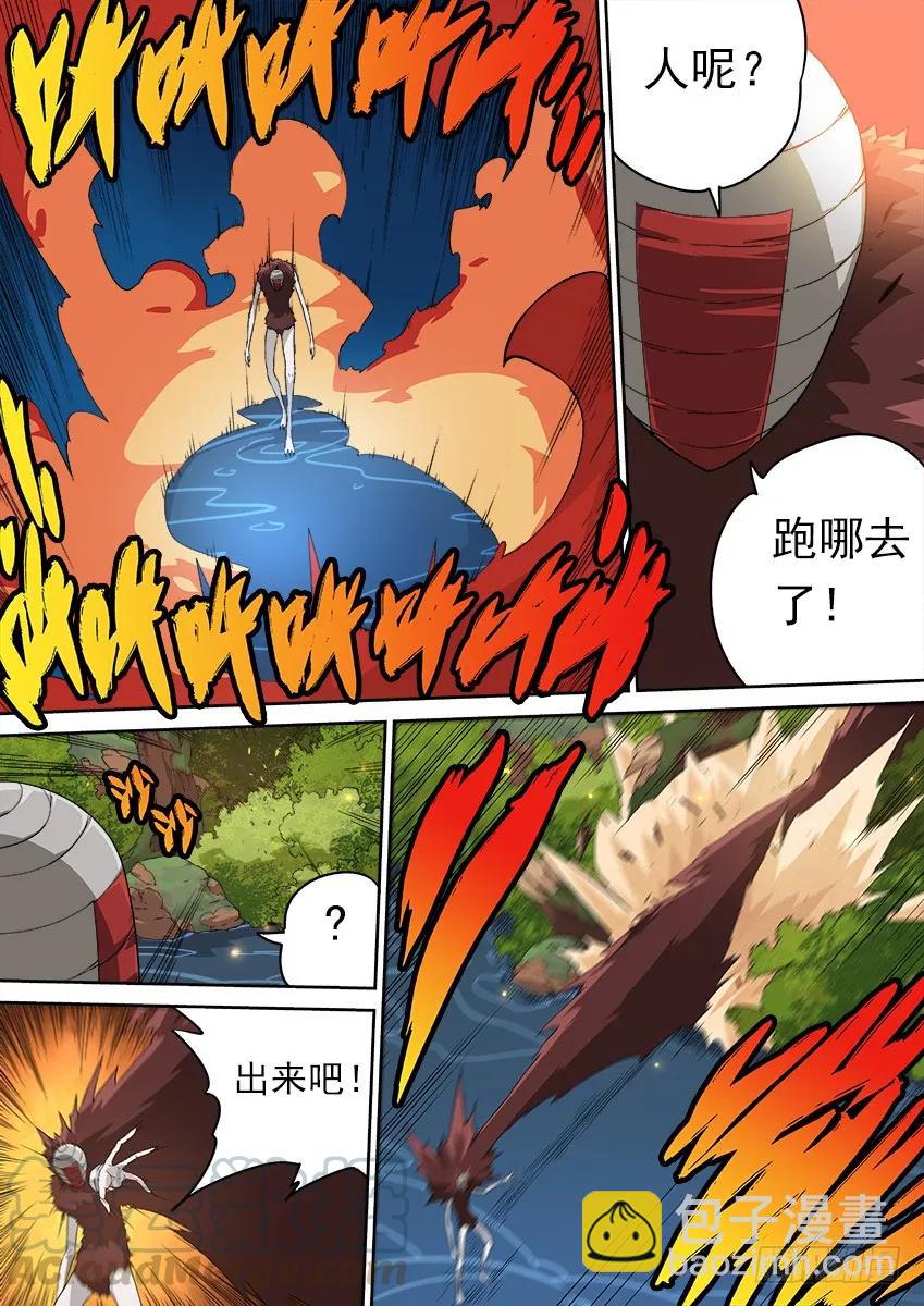 武拳 - 138:感覺不到武魂？ - 3