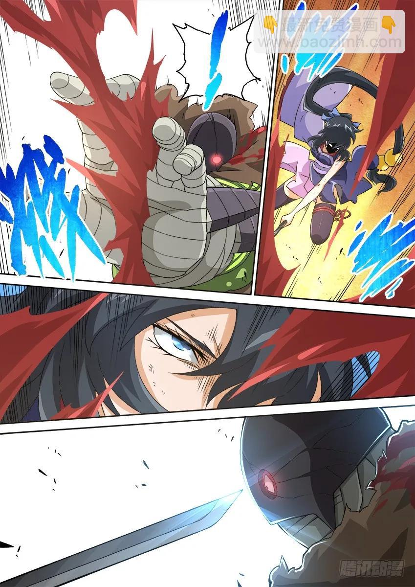 武拳 - 140:全武的後果？！ - 2