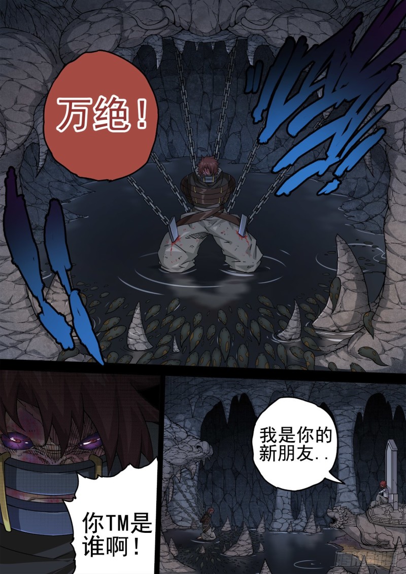武拳 - 354：集中 - 1