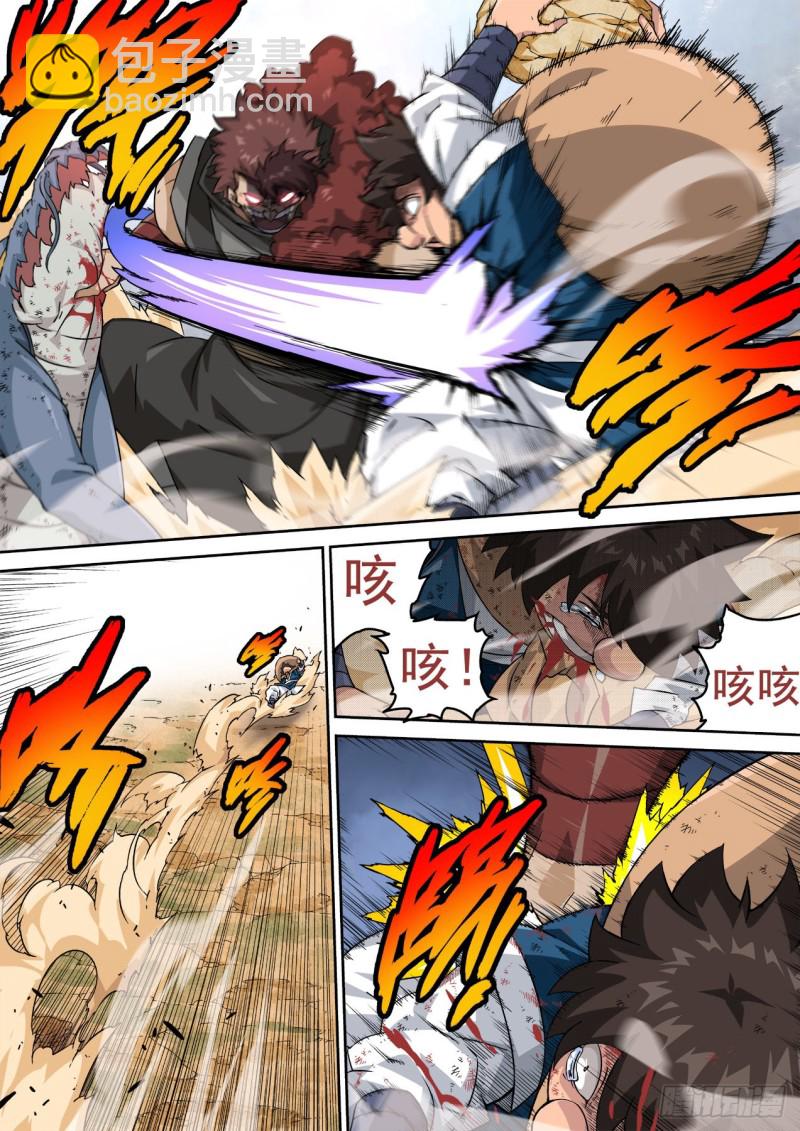 武拳 - 356:廚師 - 2