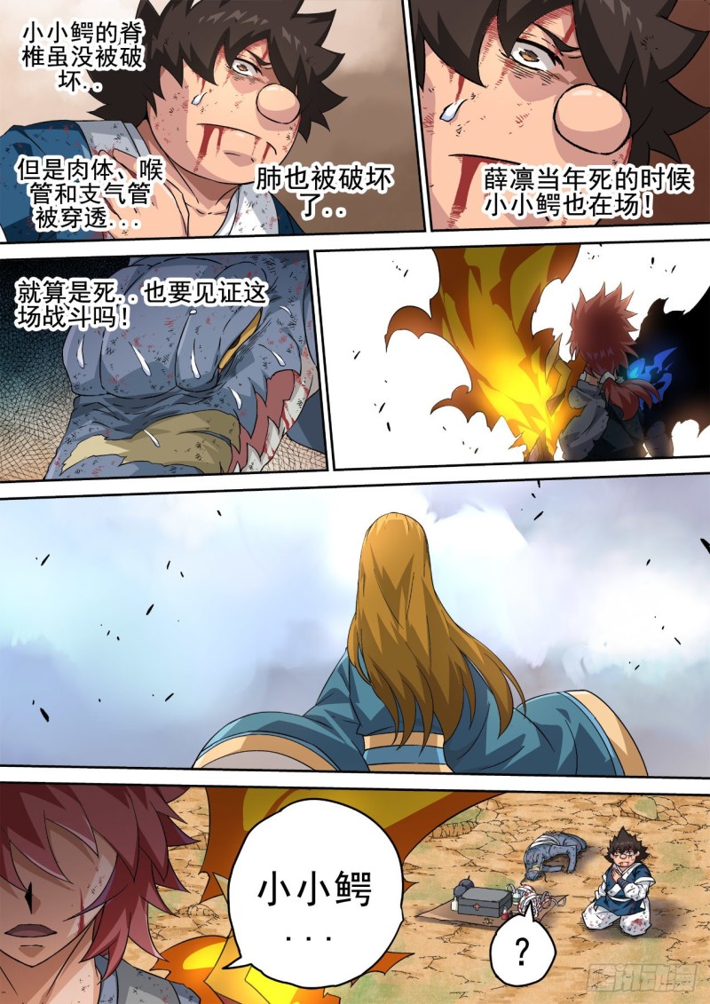 武拳 - 358 - 1