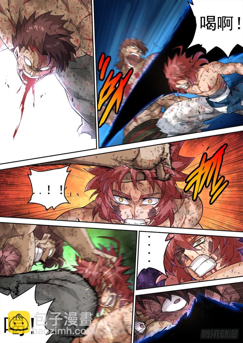 武拳 - 372：評價 - 2