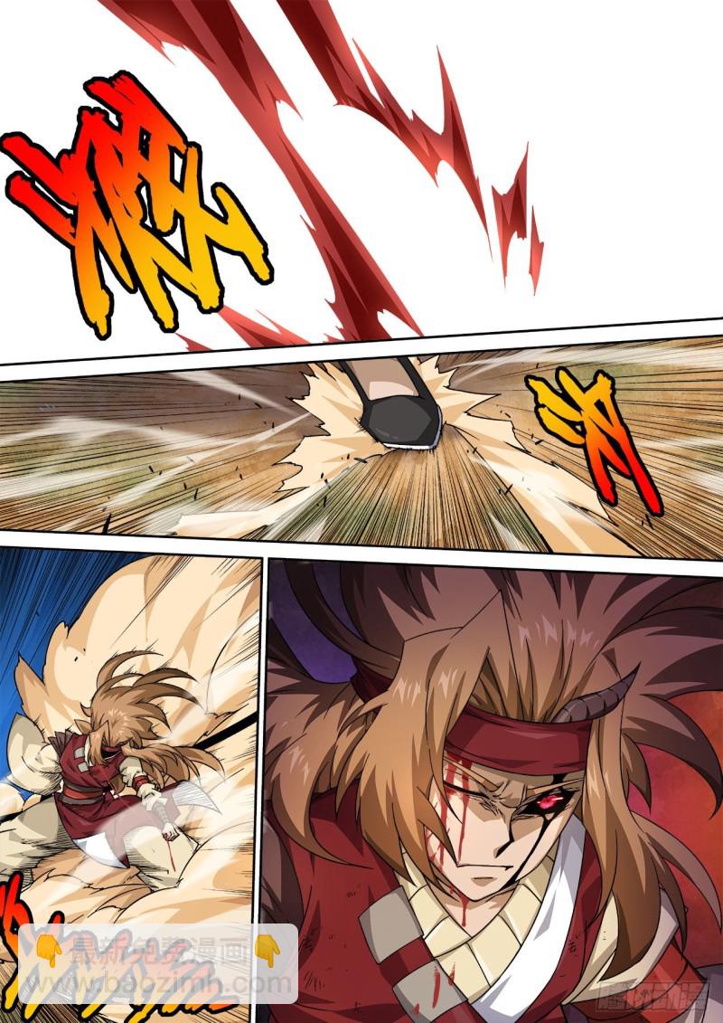 武拳 - 377：俞宣 - 2
