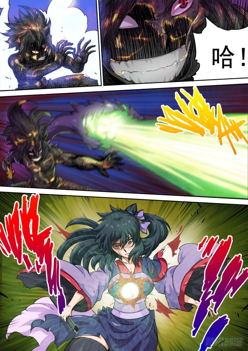 武拳 - 383：俞宣之死 - 1