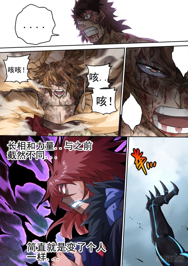 武拳 - 385：轉交 - 1