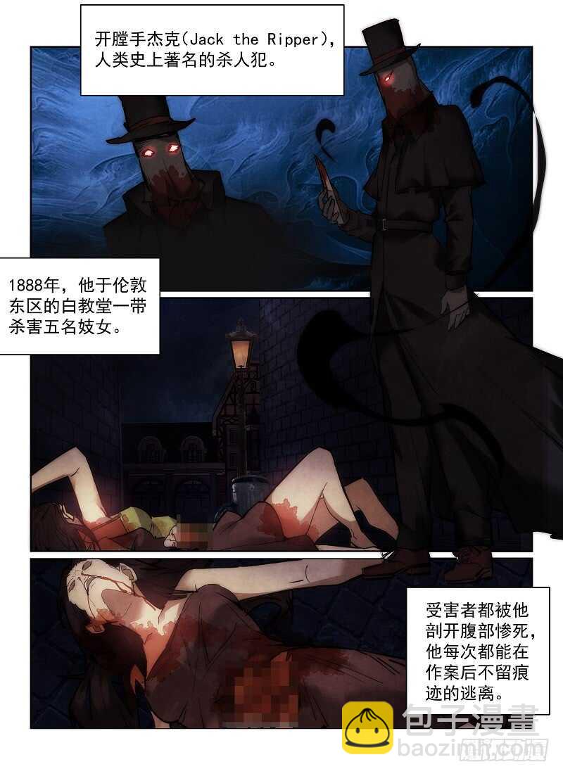 無人之境 - 159.減員 - 2