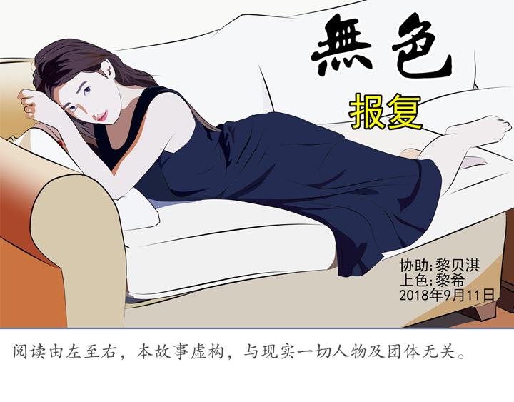 無色 - 1-3(1/2) - 1
