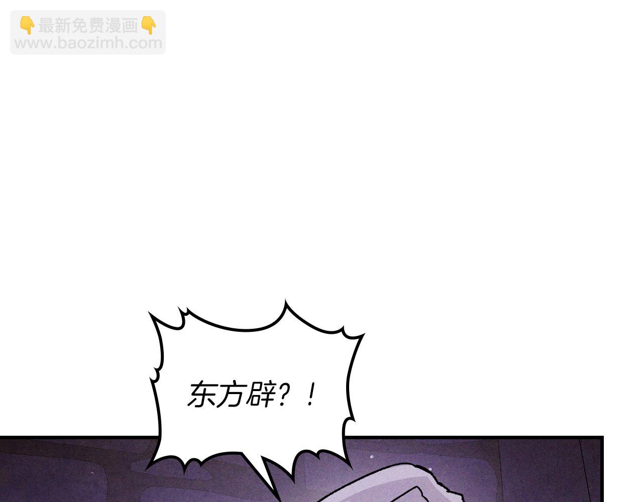 武神迴歸錄 - 第109話 逃脫(1/4) - 5