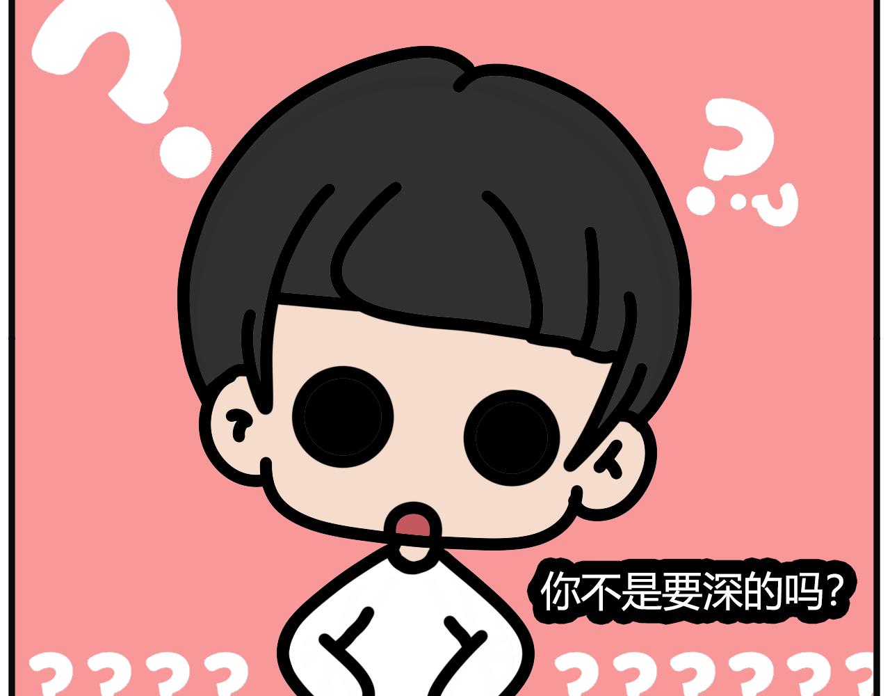 吳氏姐妹 - 第七十五話： 誰的記憶出錯了 - 4