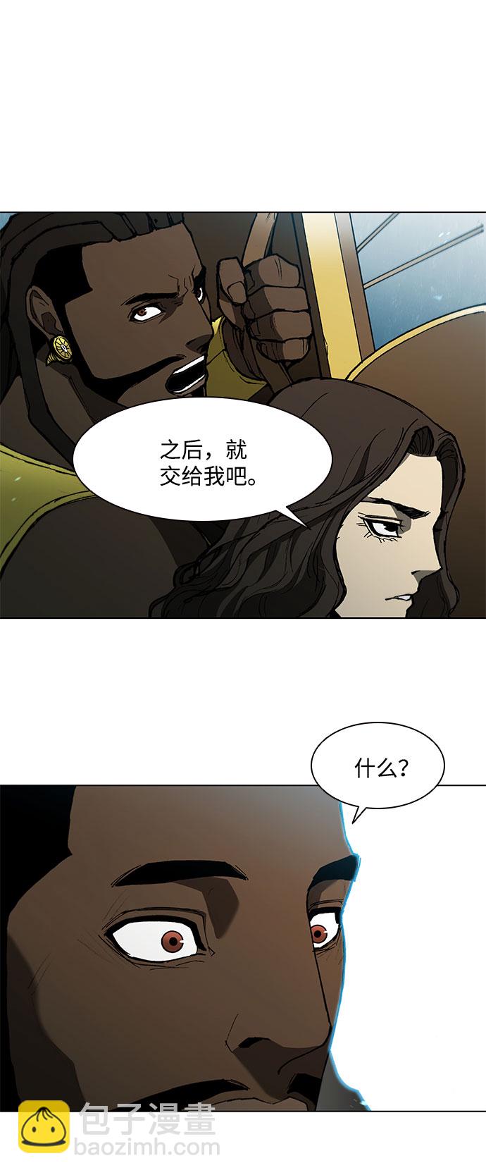武士萬里行 - 第119話(1/2) - 2