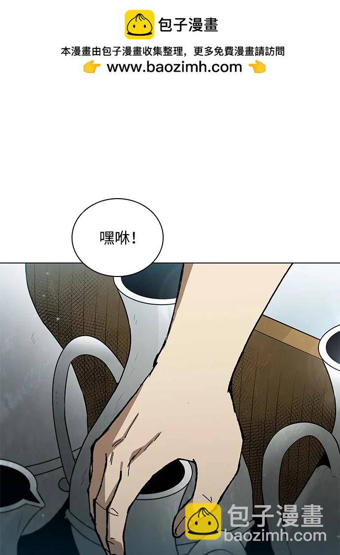 武士萬里行 - 第151話(1/2) - 2