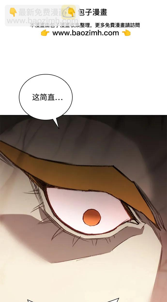 武士萬里行 - 第159話(1/2) - 2
