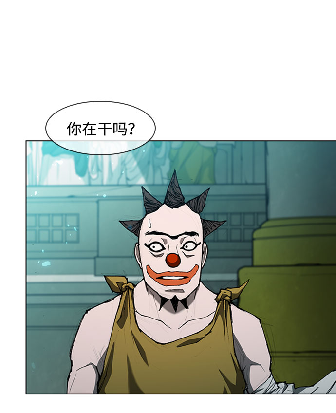 武士萬里行 - 第75話 - 2
