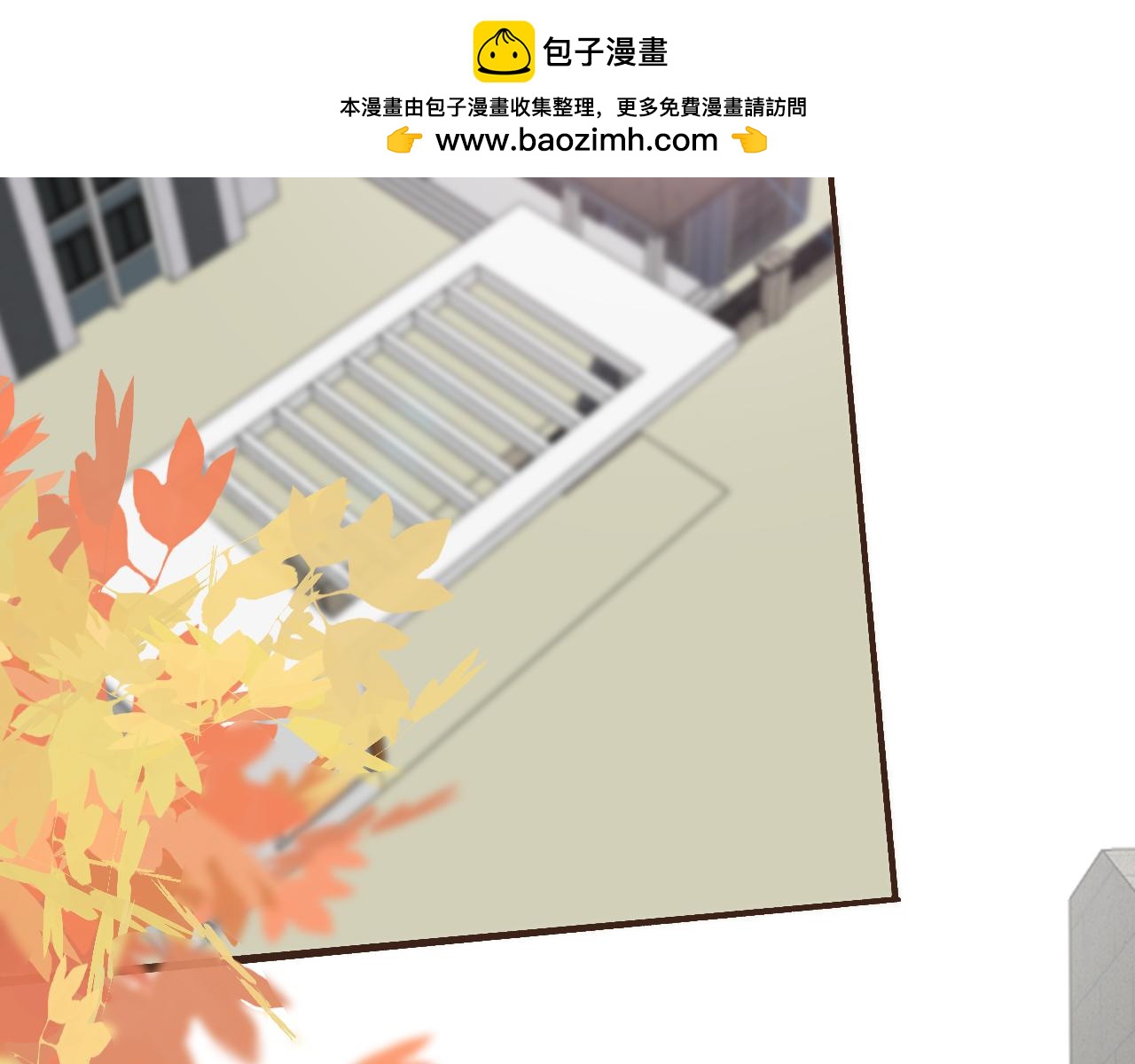 梧桐果 - 卑微打工人(1/2) - 2