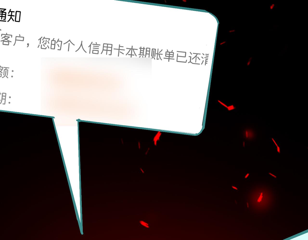 梧桐果 - 卑微打工人(2/2) - 2