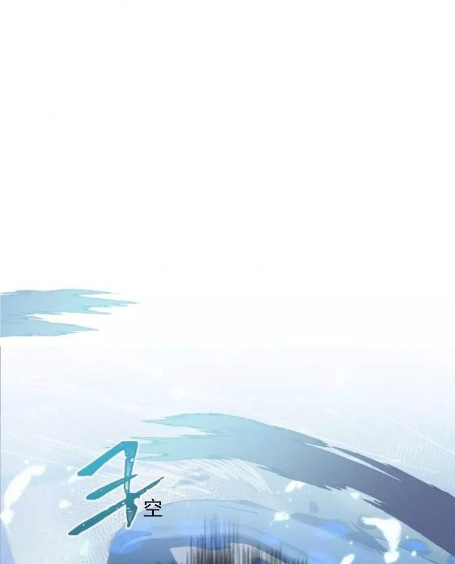 無望的魔願 - 第70話(1/2) - 2