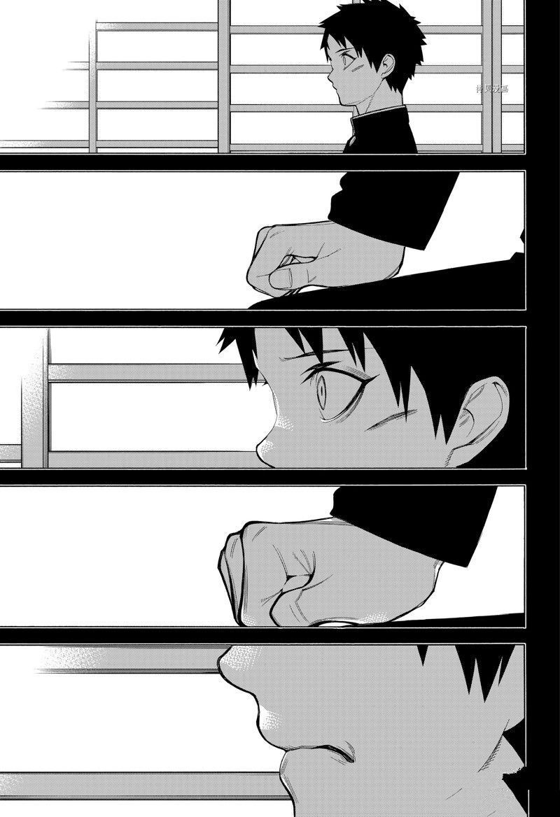 物物語 - 第92話 - 1