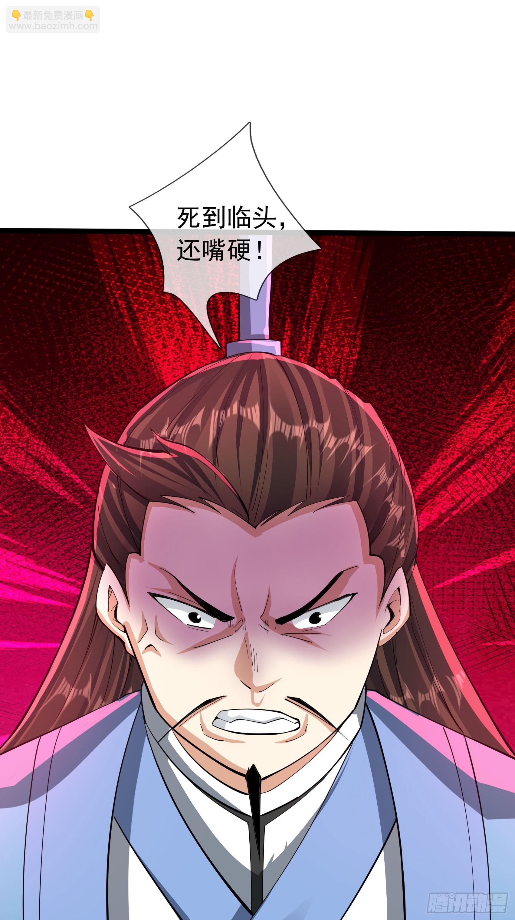 無限抽取：開局核平修仙世界 - 14 地雷戰！(2/2) - 2